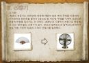 [KCU창의적 문제해결전략] 제품의 발명 - 유래와 아이디어, 미래 (자전거, 포스트 잇, 선풍기).pptx 15페이지