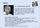 [KCU창의적 문제해결전략] 테마가 있는 창의적 여행 계획 - ‘뷰티풀마인드’ 존 F. 내쉬를 보라.pptx 5페이지