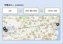 [KCU창의적 문제해결전략] 테마가 있는 창의적 여행 계획 - ‘뷰티풀마인드’ 존 F. 내쉬를 보라.pptx 21페이지