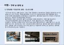 [KCU창의적 문제해결전략] 테마가 있는 창의적 여행 계획 - ‘뷰티풀마인드’ 존 F. 내쉬를 보라.pptx 23페이지