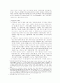 현 시대 속에서 이슬람 문화의 복음전도 (이슬람에 대한 이해, 이슬람과 기독교, 이슬람을 향한 복음전도) 3페이지