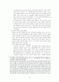 현 시대 속에서 이슬람 문화의 복음전도 (이슬람에 대한 이해, 이슬람과 기독교, 이슬람을 향한 복음전도) 20페이지