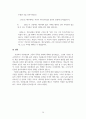 현 시대 속에서 이슬람 문화의 복음전도 (이슬람에 대한 이해, 이슬람과 기독교, 이슬람을 향한 복음전도) 29페이지