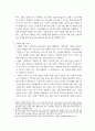 현대 문화와 복음전도 (문화에 대한 이해, 현대문화의 이해, 복음전도에 대한 이해,  현대 문화와 복음 전도) 2페이지
