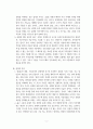 현대 문화와 복음전도 (문화에 대한 이해, 현대문화의 이해, 복음전도에 대한 이해,  현대 문화와 복음 전도) 5페이지