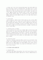 [여성복지론] 워킹맘의 일.가정 양립에 관한 실태를 살펴보고,  문제해결 방안을 제시하시오  [일 가정 양립] 7페이지