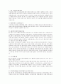 [노인복지] 노인의 고용기회를 확대할 수 있을 방안을 제출하시오 (고령화의 기준, 노인 고용기회 확대의 필요성, 노인 고용기회 확대 방안) 2페이지