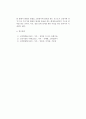 [소방학] 수신기의 기능에 대하여 3페이지