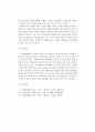낙하물 방지 및 유지관리 2페이지