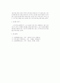 기타 형식 감지기 2페이지