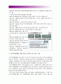 [전시작전통제권전환연기] 전시작전통제권(전작권) 전환 이양 연기 찬반양론과 견해 - 전시작전통제권 찬성, 전시작전통제권 반대, 전작권 전환, 전작권 이양, 전작권 환수, 전작권 전환 연기가 논란, 한미동맹의 역 4페이지