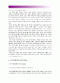 [전시작전통제권전환연기] 전시작전통제권(전작권) 전환 이양 연기 찬반양론과 견해 - 전시작전통제권 찬성, 전시작전통제권 반대, 전작권 전환, 전작권 이양, 전작권 환수, 전작권 전환 연기가 논란, 한미동맹의 역 6페이지