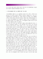 [전시작전통제권전환연기] 전시작전통제권(전작권) 전환 이양 연기 찬반양론과 견해 - 전시작전통제권 찬성, 전시작전통제권 반대, 전작권 전환, 전작권 이양, 전작권 환수, 전작권 전환 연기가 논란, 한미동맹의 역 12페이지