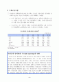 2014년 『한국은행 통화정책 경시대회』 발표 설명 자료 입니다.hwp 7페이지