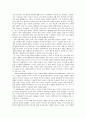‘행복이란 무엇인가?’ (행복하기 위해선 어떻게 해야 하는 가? 우리는 행복해지려면 어떻게 바뀌어야 하는가? 행복은 항상 기쁜 것을 의미하는 것인가? 부와 명예가 행복인가?............) 3페이지
