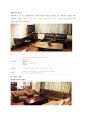 호텔경영론-호텔조사보고서 인천파라다이스호텔 Paradise Hotel Incheon 12페이지
