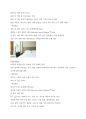 호텔경영론-호텔조사보고서 쉐라톤 서울 디큐브 시티 호텔 (Sheraton Seoul D Cube City Hotel) 4페이지