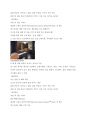 호텔경영론-호텔조사보고서 쉐라톤 서울 디큐브 시티 호텔 (Sheraton Seoul D Cube City Hotel) 7페이지