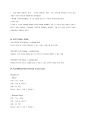 호텔경영론- 호텔조사보고서 신라THE SHILLA 6페이지