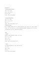 호텔경영론- 호텔조사보고서 신라THE SHILLA 7페이지