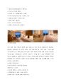 호텔경영론-호텔조사보고서 하얏트리젠시제주1 7페이지