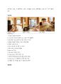 호텔경영론-호텔조사보고서 리츠칼튼서울호텔 4페이지