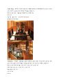 호텔경영론-호텔조사보고서 리츠칼튼서울호텔 9페이지