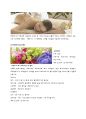 호텔경영론-호텔조사보고서 리츠칼튼서울호텔 15페이지