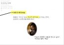 포지셔닝에 대하여 [소개, 유형, 리포지셔닝, 사례조사] 11페이지