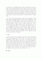 [청소년복지] 청소년복지 관련법에 대하여 설명하고,  하나의 법을 선택하여 그 내용을 설명하시오 - 청소년복지 관련법 5페이지