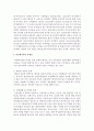 [가족복지론] 가족복지실천의 이슈인 빈곤,  이혼 및 재혼,  폭력 및 학대,  다문화가족,  중독(관계중독) 중1가지 주제를 선정하여 주제와 관련된 다중매체 4페이지