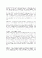 [가족복지론] 가족복지실천의 이슈인 빈곤,  이혼 및 재혼,  폭력 및 학대,  다문화가족,  중독(관계중독) 중1가지 주제를 선정하여 주제와 관련된 다중매체 9페이지
