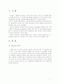 손상된 DNA의 DNA repair기작 2페이지
