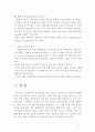 손상된 DNA의 DNA repair기작 6페이지