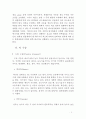 막수송의 원리와 중요성에 대해 서술 3페이지