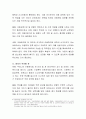 신체적 학대와 방임, 성적 학대를 포함한 아동학대의 실태에 관한 기존 연구결과나 사례를 검토해 보고, 아동학대 문제를 해결하기 위한 사회복지대책을 구체적으로 제시. 8페이지