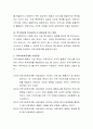 지역사회복지계획은 지역사회 복지증진을 위해 주민과 행정 기관이 협력하여 수립하게 되는데 지역사회복지계획 수립과정에 대해 논하시오. 4페이지
