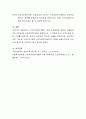 지역사회복지계획은 지역사회 복지증진을 위해 주민과 행정 기관이 협력하여 수립하게 되는데 지역사회복지계획 수립과정에 대해 논하시오. 5페이지