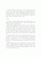 노인일자리사업의 전개와 현황, 문제점, 주요대책, 개선 방향 4페이지