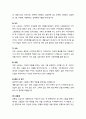 한국 웩슬러 유아 지능검사 (지능에 대한 이해, K-WPPSI(Korean-Wechsler Preschool and Primary Scale of Intelligence)의 개발과 목적, K-WPPSI의 구성, 소검사 내용, 검사시 유의할 점) 5페이지