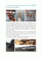 2박3일 일본 여행기행문 - 고베(코베/神戶), 교토(쿄토/京都), 오사카(大阪), 나라(奈良) [일본여행 기행문, 일본여행기, 일본여행, 고베, 교토, 오사카, 나라, 여행기, 해외여행] 12페이지