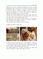 2박3일 일본 여행기행문 - 고베(코베/神戶), 교토(쿄토/京都), 오사카(大阪), 나라(奈良) [일본여행 기행문, 일본여행기, 일본여행, 고베, 교토, 오사카, 나라, 여행기, 해외여행] 15페이지