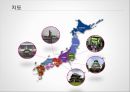 2박3일 일본 여행기행문 - 고베(코베/神戶), 교토(쿄토/京都), 오사카(大阪), 나라(奈良) [일본여행 기행문, 일본여행기, 일본여행, 고베, 교토, 오사카, 나라, 여행기, 해외여행].pptx 4페이지