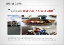 2박3일 일본 여행기행문 - 고베(코베/神戶), 교토(쿄토/京都), 오사카(大阪), 나라(奈良) [일본여행 기행문, 일본여행기, 일본여행, 고베, 교토, 오사카, 나라, 여행기, 해외여행].pptx 21페이지