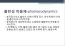 콜린성 작용제의 설명과 약동학, 약력학, 상호작용,부작용, 간호중재, 대상자교육까지 간결하게 정리한 ppt 5페이지