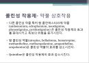 콜린성 작용제의 설명과 약동학, 약력학, 상호작용,부작용, 간호중재, 대상자교육까지 간결하게 정리한 ppt 7페이지