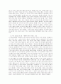 영아발달- 아기성장보고서 시청소감 2페이지