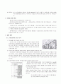 선파일 공법개론 3페이지