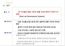 시공계획서(SPS공법) 4페이지