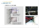 시공계획서(SPS공법) 37페이지